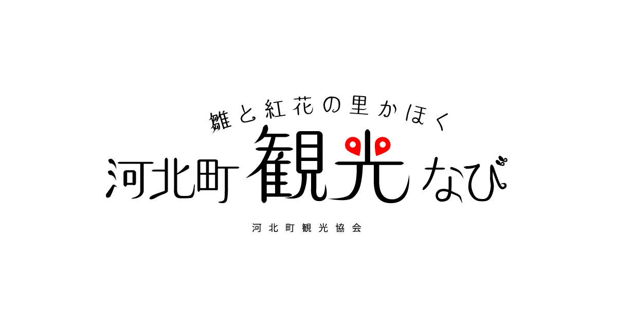 ホームページリニューアルのお知らせ