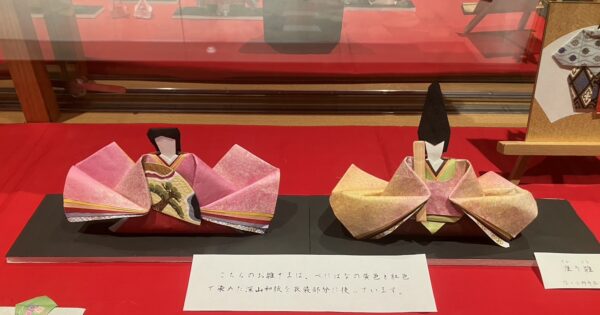 紅花資料館『古典折り紙』作品展🎎