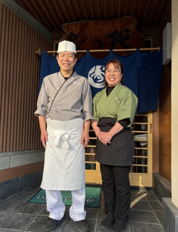 紀の代寿司 本店 - 河北町観光なび