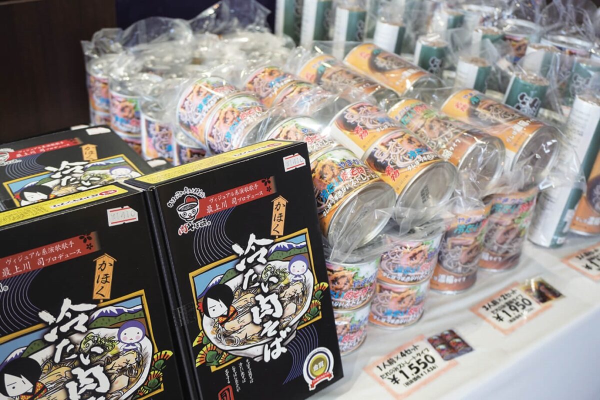 ひなの湯 - 河北町観光なび