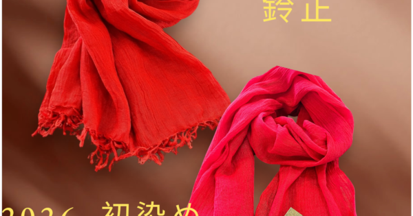 🧣おすすめ商品🧣