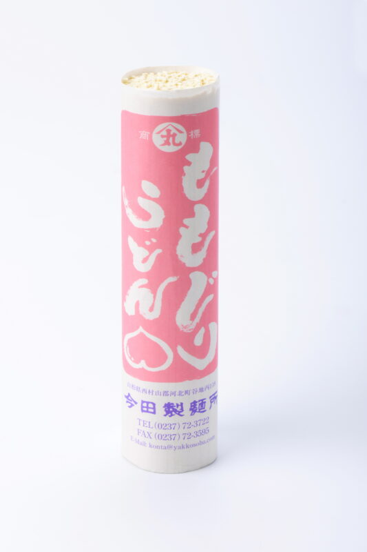 今田製麺 - 河北町観光なび