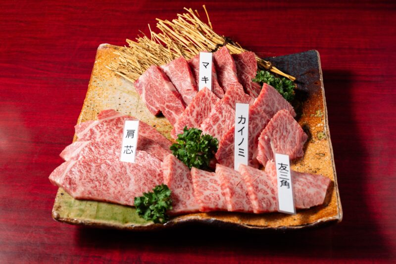 正福 - 河北町観光なび